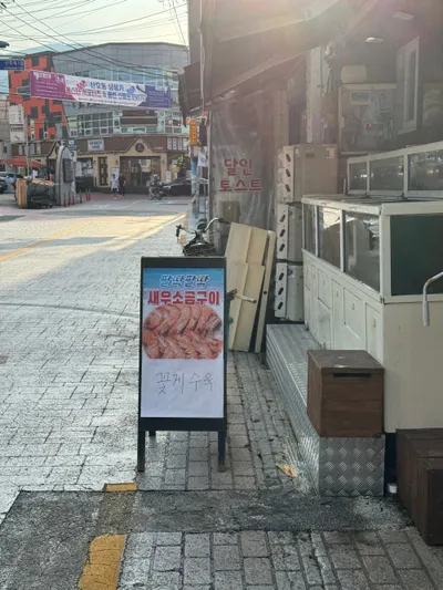 하동돼지국밥 - 마산 산호동 노포 돼지국밥