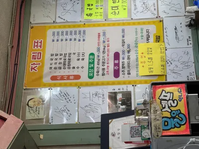 [대구/남구] 청도돼지국밥 - 봉덕시장 터줏대감, 다이나믹 듀오도 반한 맛