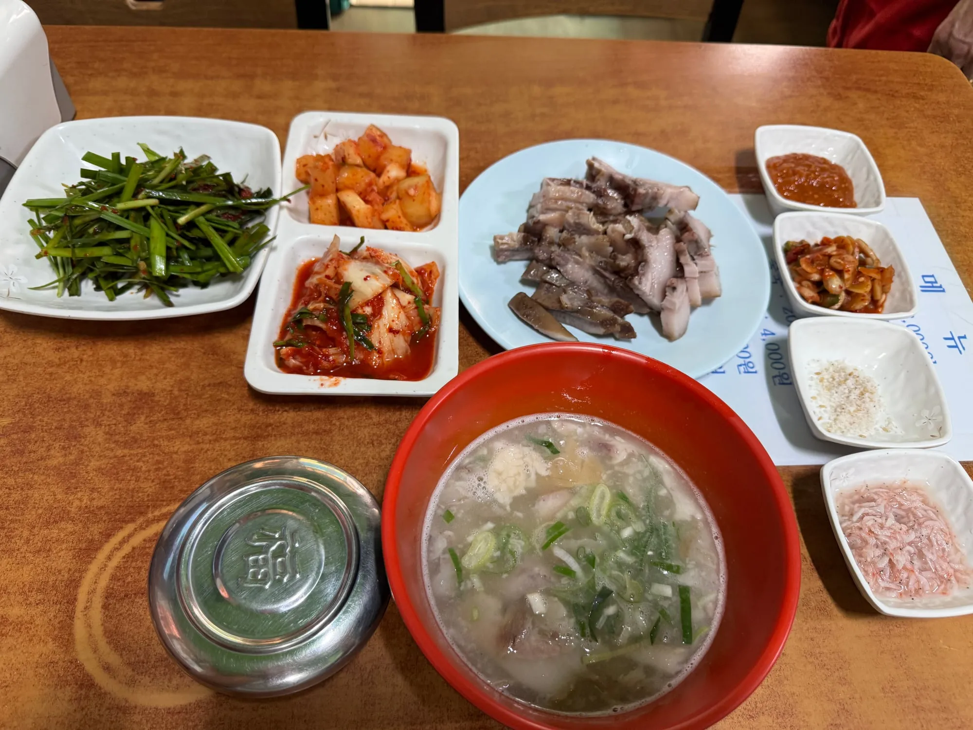 수육백반 한 상