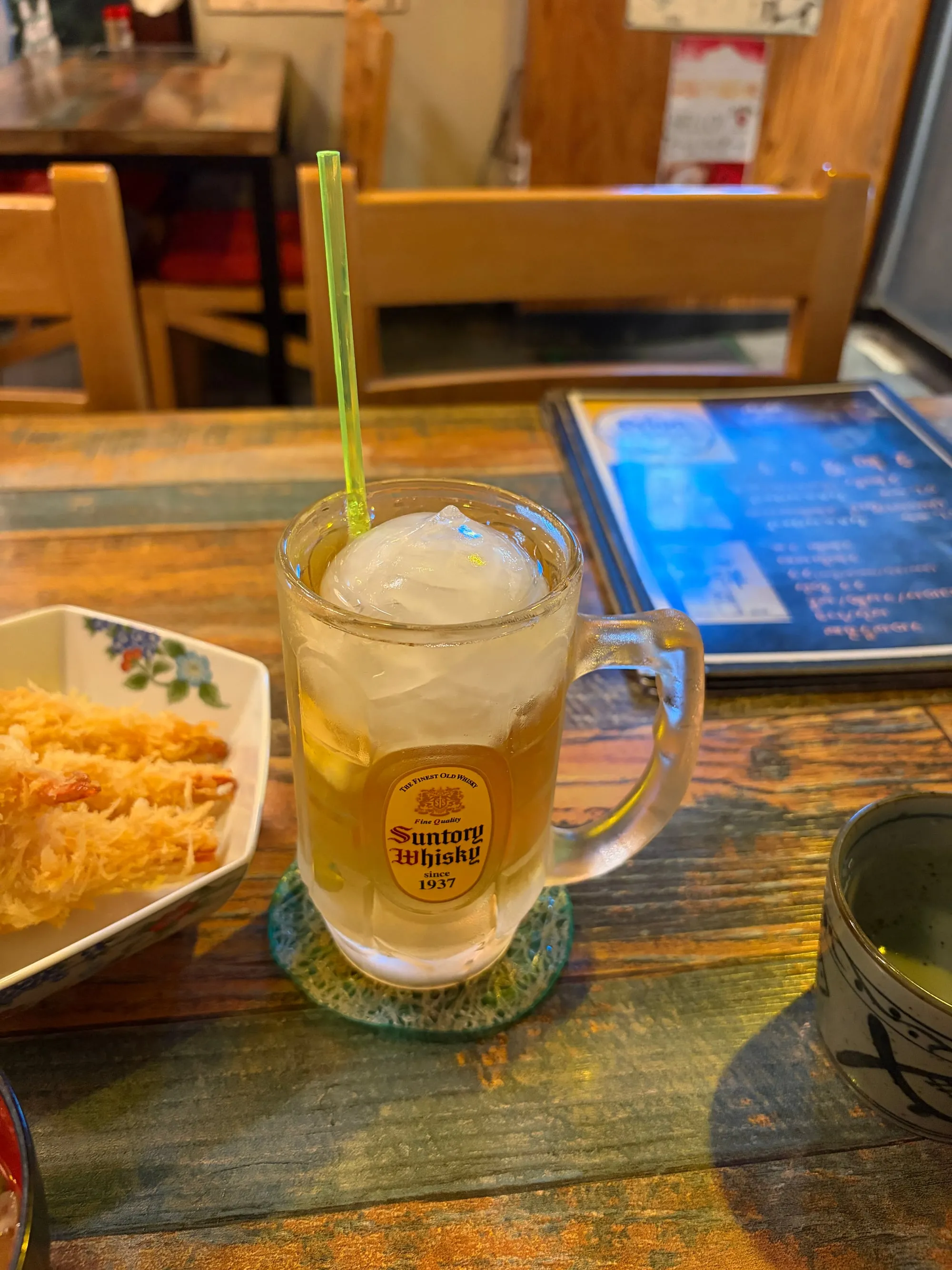 하이볼