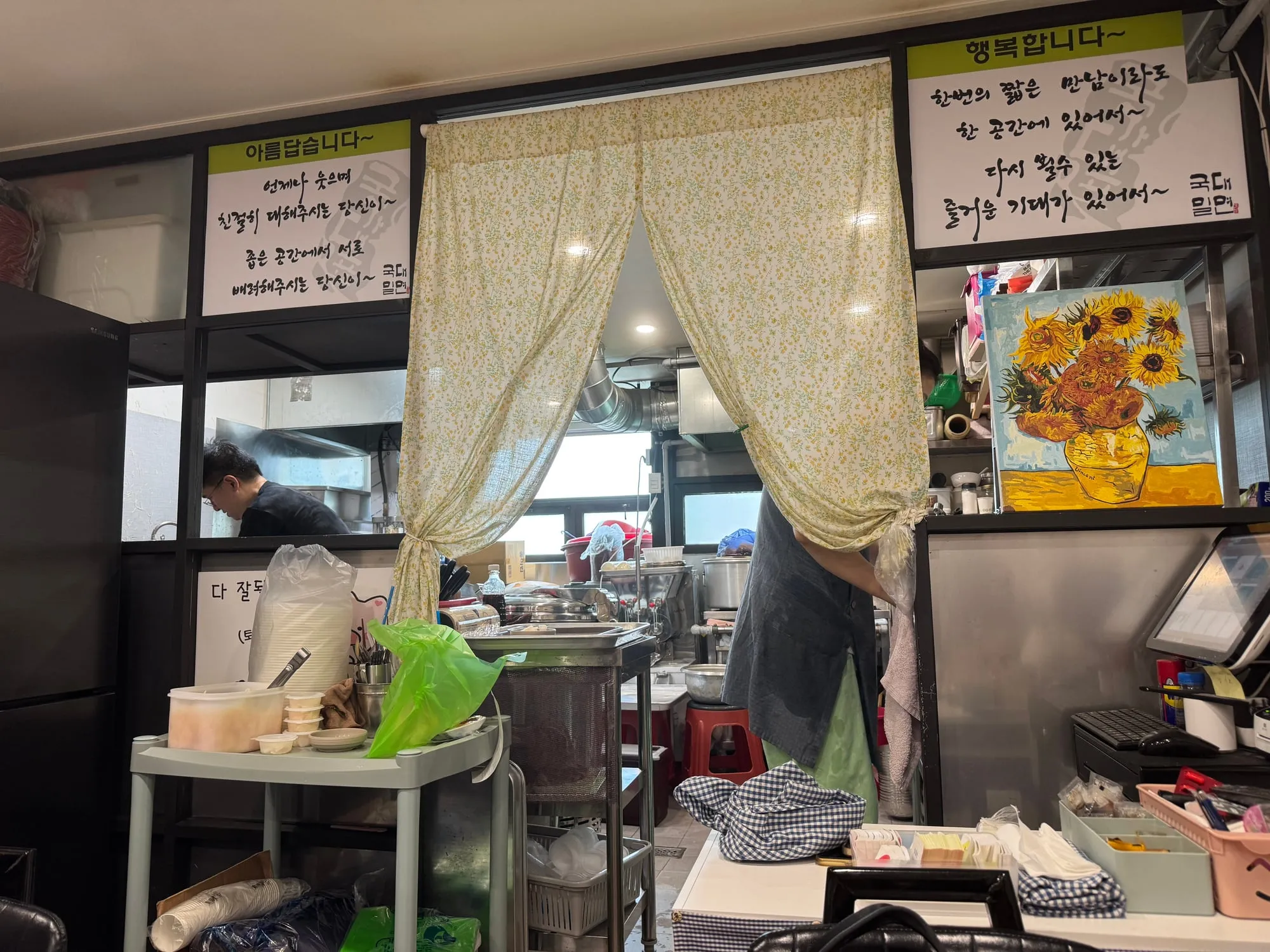 주방 입구에 걸린 감사 문구와 정겨운 분위기